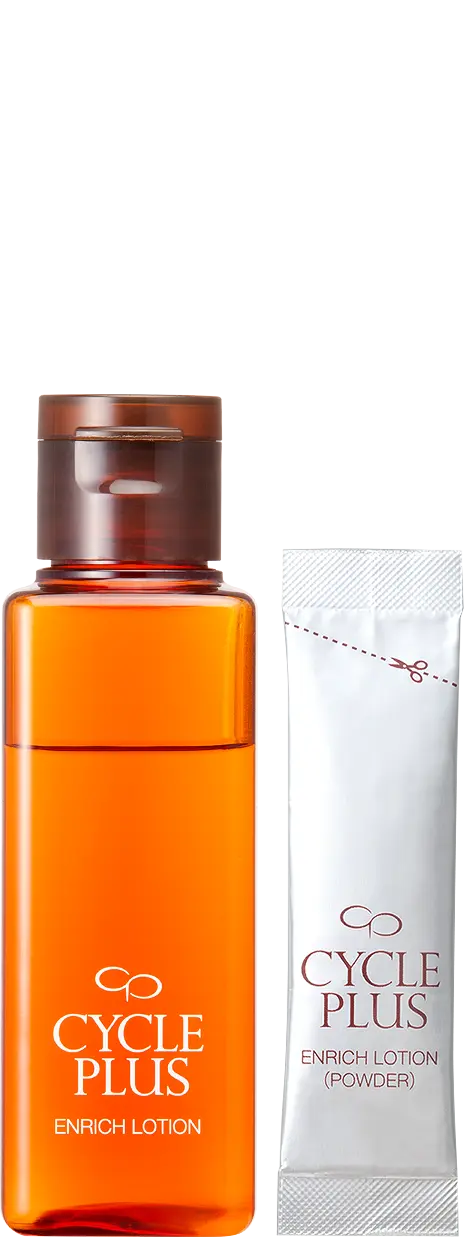 エンリッチ コンセントレート セラム 〈美容液〉 | シリーズ最高濃度の