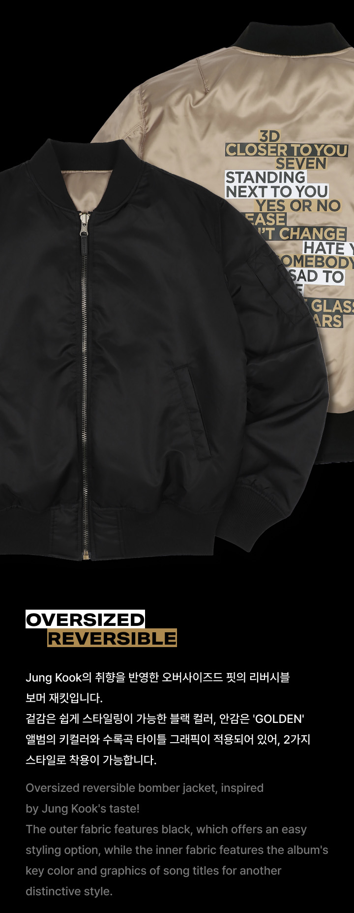 BTS JUNGKOOK Golden Oversized Bomber Jacket - A-KPOP