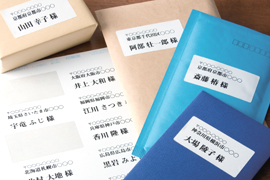 ラベルシール［インクジェット］ | ラベル・シールのエーワン