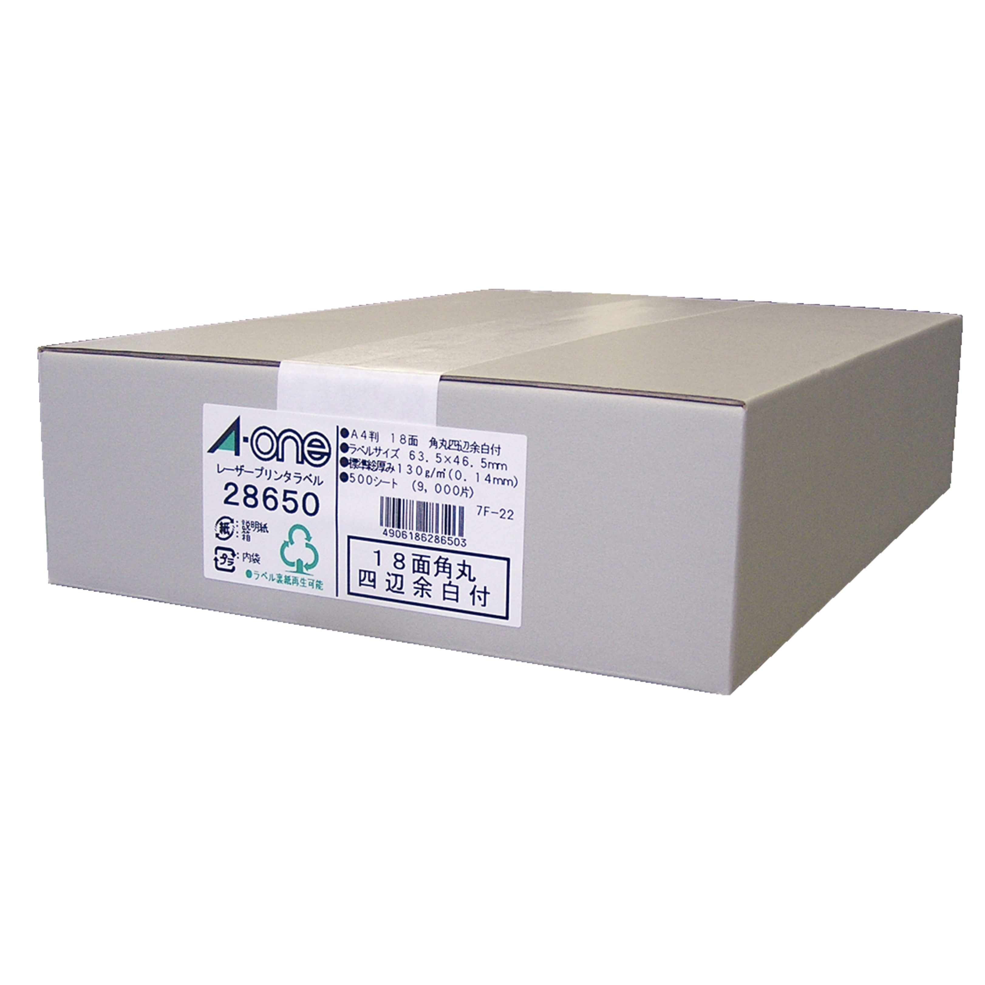 ラベルシール［レーザープリンタ］ | ラベル・シールのエーワン