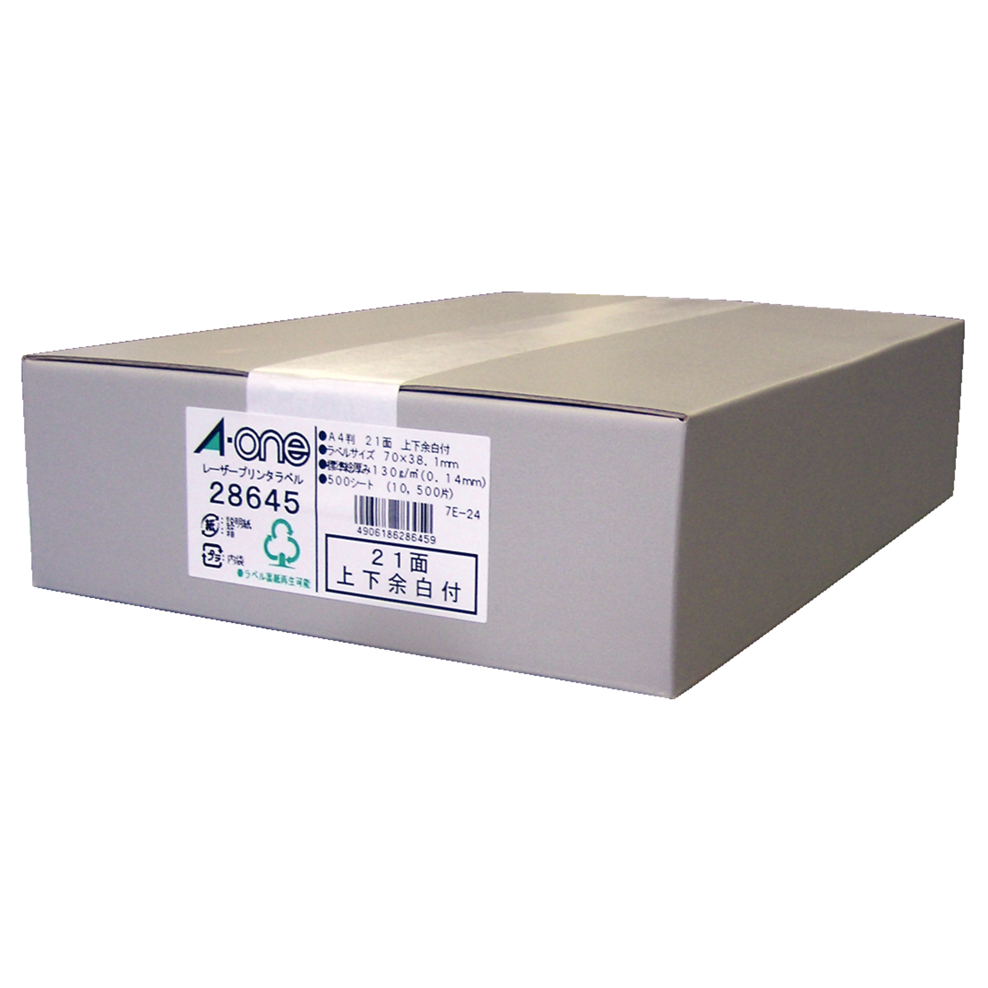 検索結果 | ラベル・シールのエーワン