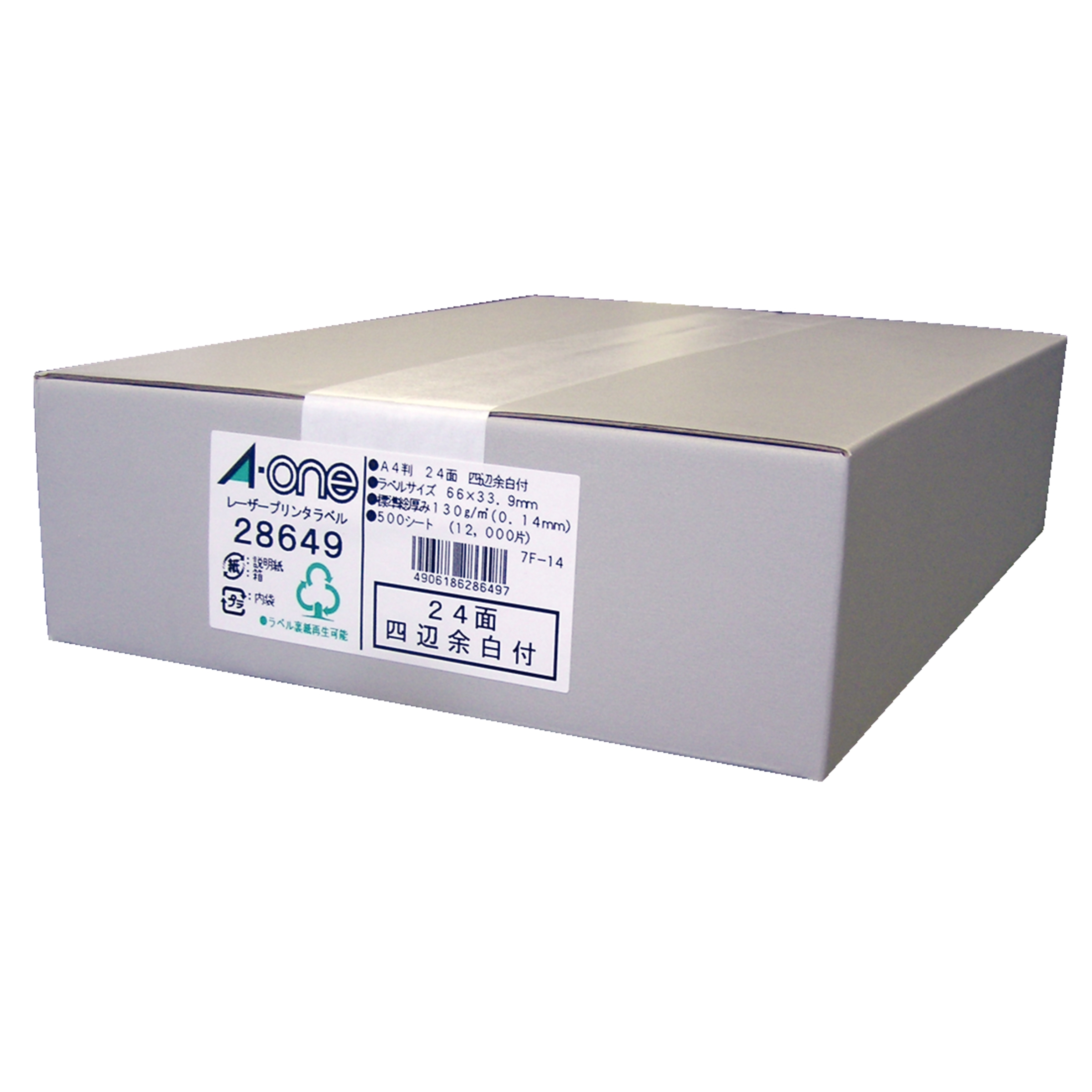 ラベルシール［レーザープリンタ］ | ラベル・シールのエーワン