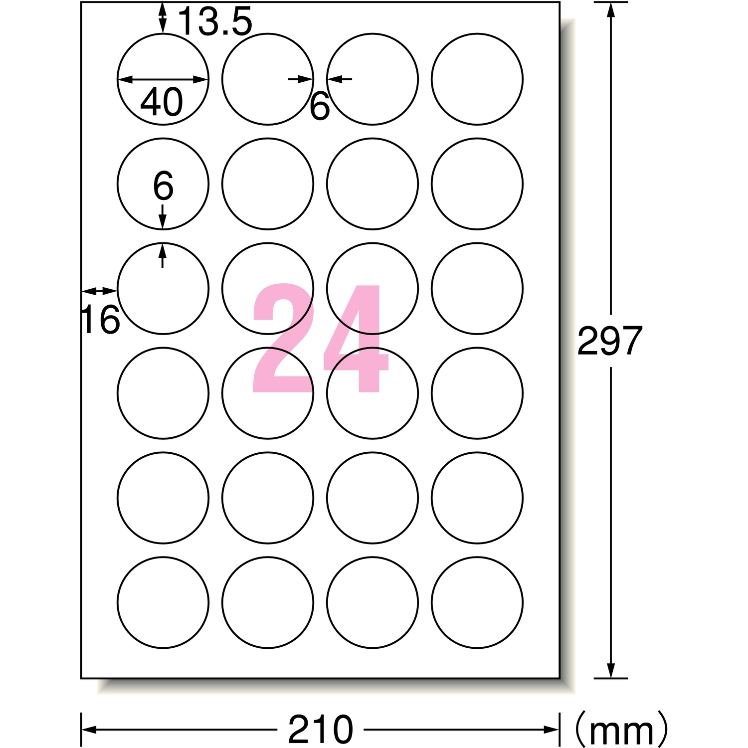 ラベルシール［プリンタ兼用］ | ラベル・シールのエーワン