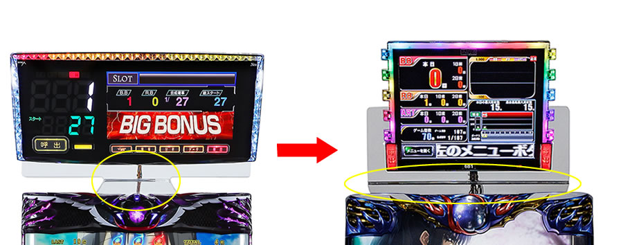 アクリル製データカウンターステー ※大型データランプ用【パチンコ