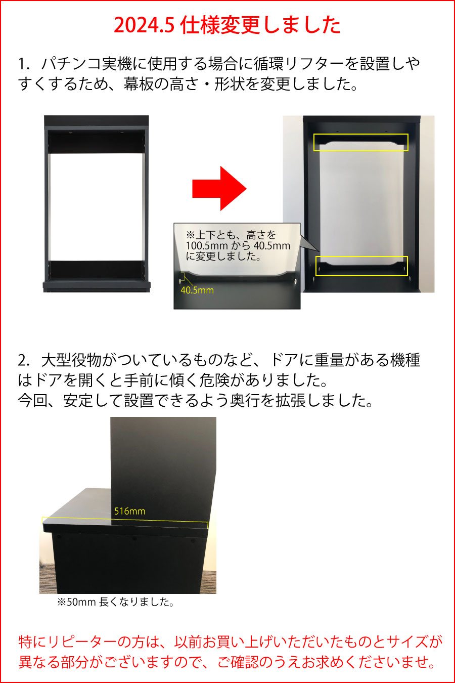 組立式】スタイルキャビネット あなたの実機をよりスタイリッシュに