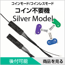 北電子 ファンキージャグラー 中古パチスロ実機 [4ch対応] A-SLOT