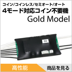 SANYO パチスロ戦国嵐 中古パチスロ実機 [4ch対応] A-SLOT