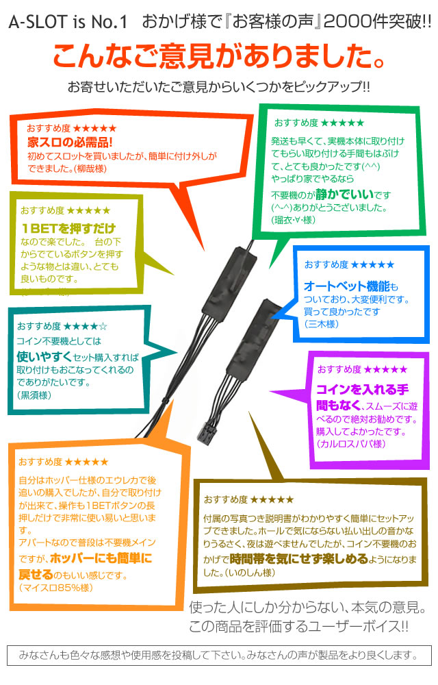 コイン不要機 ブロンズ 【実機ホッパー・セレクターなし】【単品販売