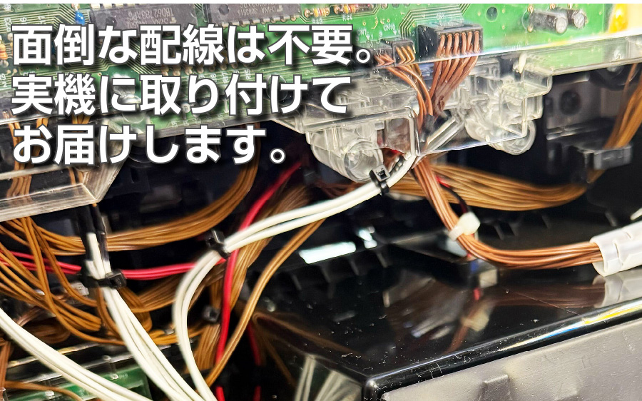 単品販売不可】スマスロ用オートプレイユニット