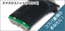 SANKYO パチスロ 革命機ヴァルヴレイヴ [メインパネル] 中古パチスロ
