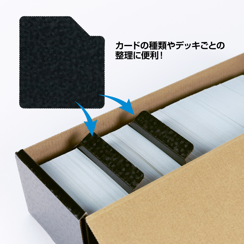 トレーディングカード用 ストレイジボックスHG800 | トレカ（TCG）用