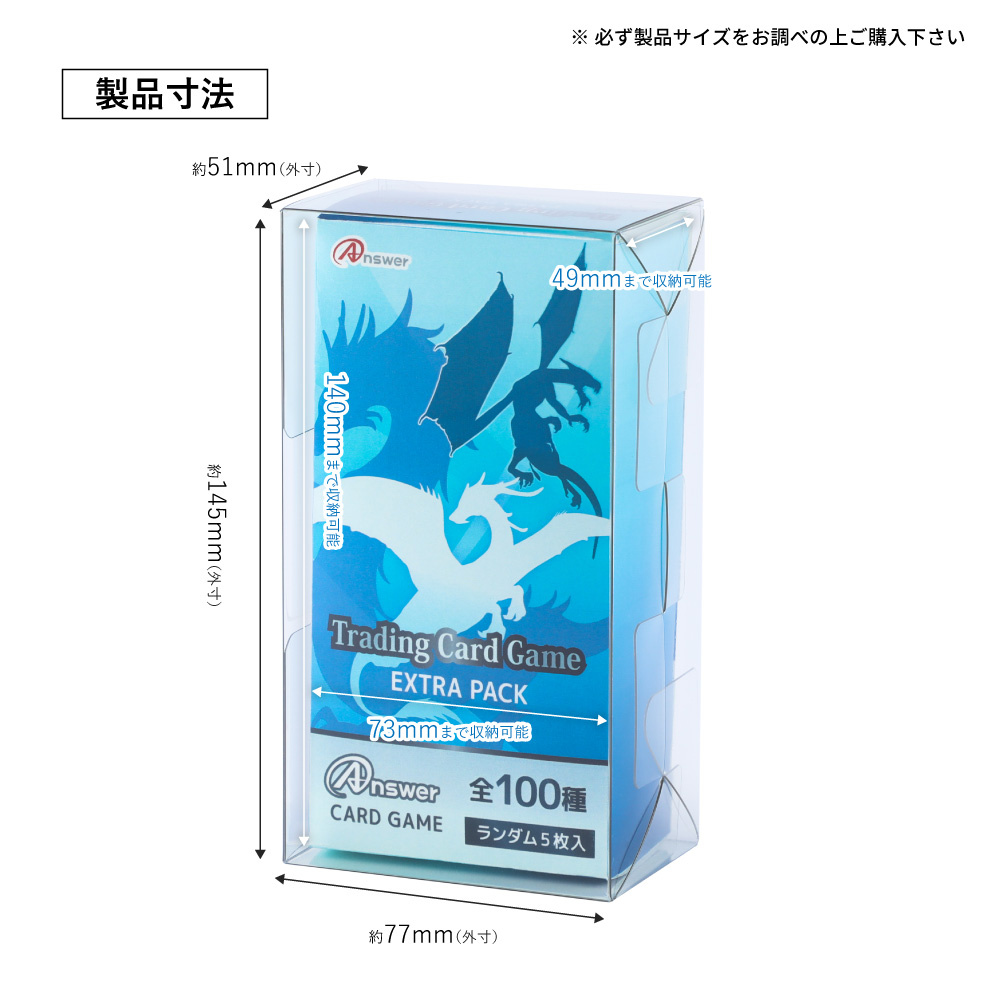 トレーディングカード用 BOXプロテクトUV （ハーフサイズ） | トレカ