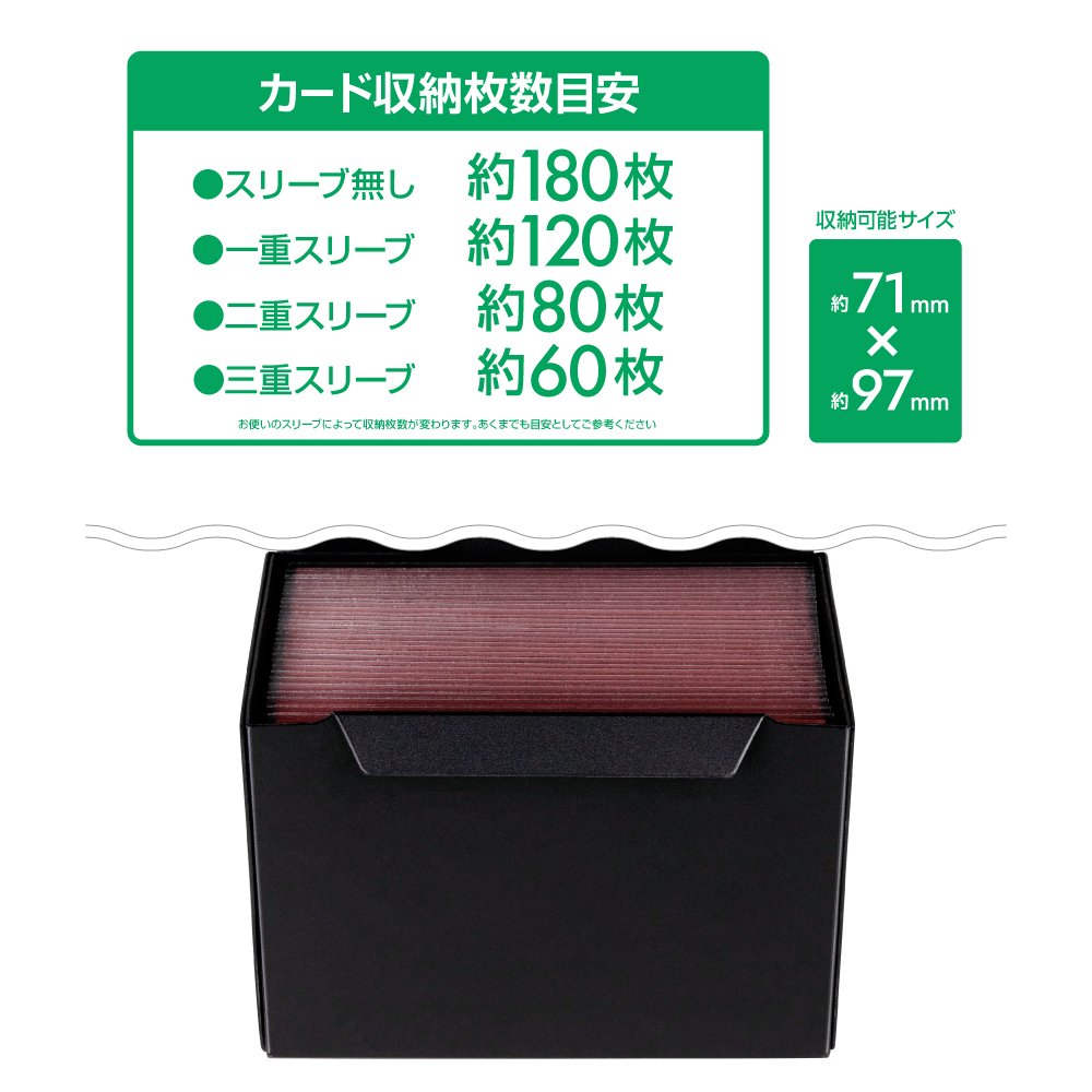 トレーディングカード用サイドデッキケース（ソフトタイプ） | トレカ