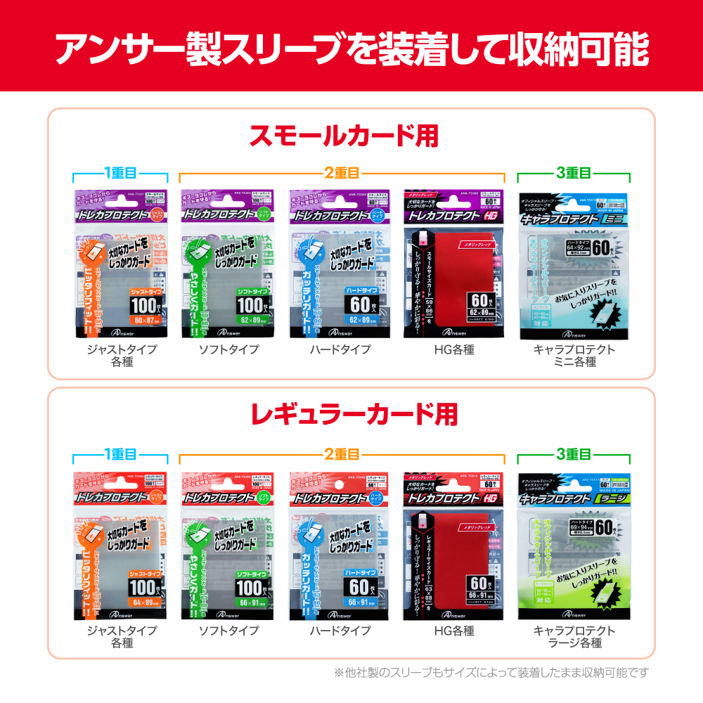 トレーディングカード用 リフィルシート9 両面ブラック | トレカ（TCG