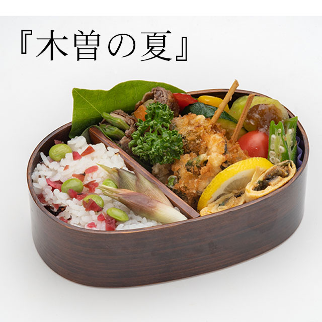 木曽ひのき曲げわっぱ小判弁当 大