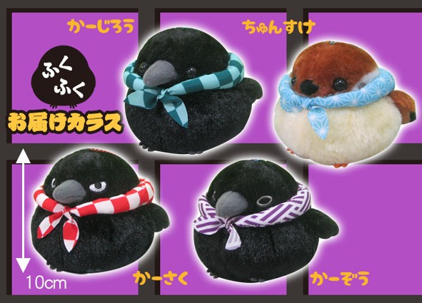 ≪9月の新商品≫ふくふくお届けカラス出前便☆アミューズプライズ-NEW