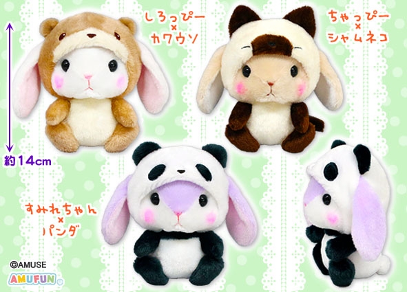≪1月の新商品≫ぽてうさろっぴーゆるぐるみ☆アミューズプライズ-NEW