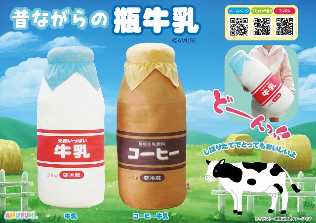 ≪7月の新商品≫ころはむコロンおくるみLMC☆アミューズプライズ-NEW