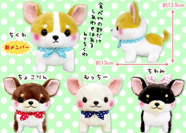≪3月の新商品≫アミューズプライズーNEW ITEM！☆むちむチワワと