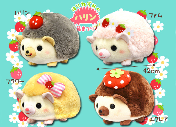 ≪1月の新商品≫アミューズプライズーNEW ITEM！☆はりねずみのハリン