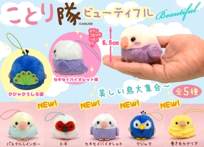 12月新商品》ことり隊ビューティフルとおしゃれな雑貨｜アミューズ最新情報