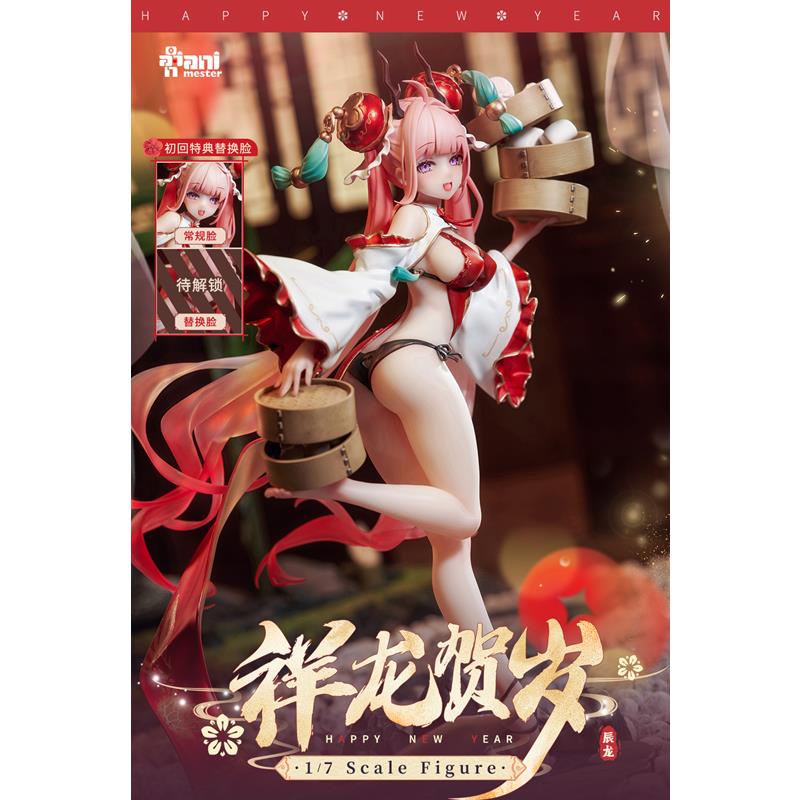 酷比樂玩具專賣店