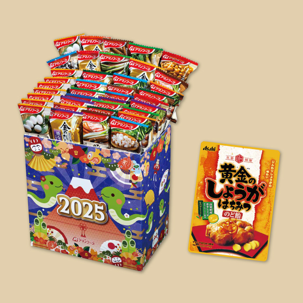 2025年 新春福箱A - インスタント味噌汁・フリーズドライ味噌汁・即席