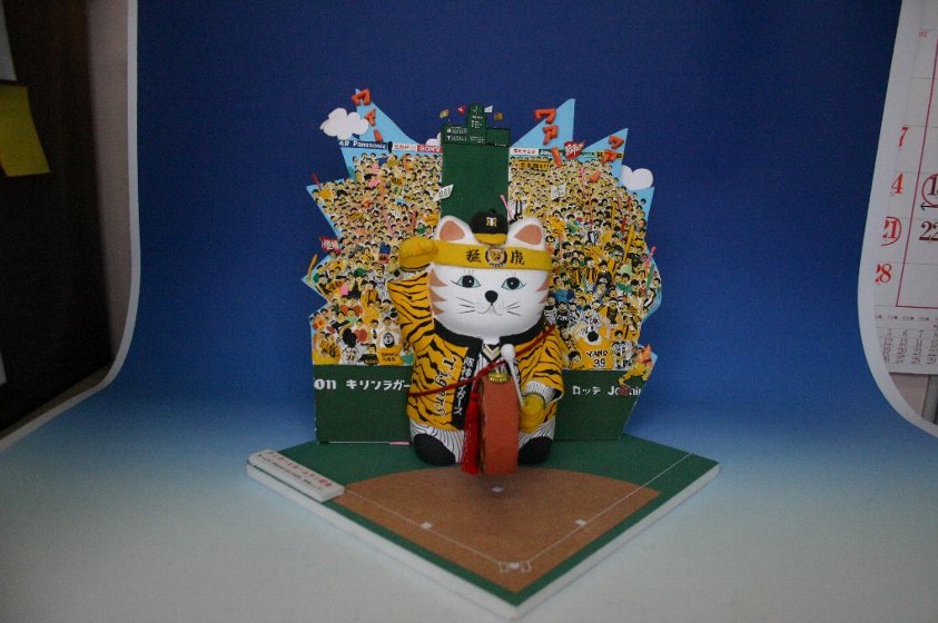 貯金箱いろいろ（虎・トラ・とら貯金箱）｜世界の貯金箱博物館｜尼崎