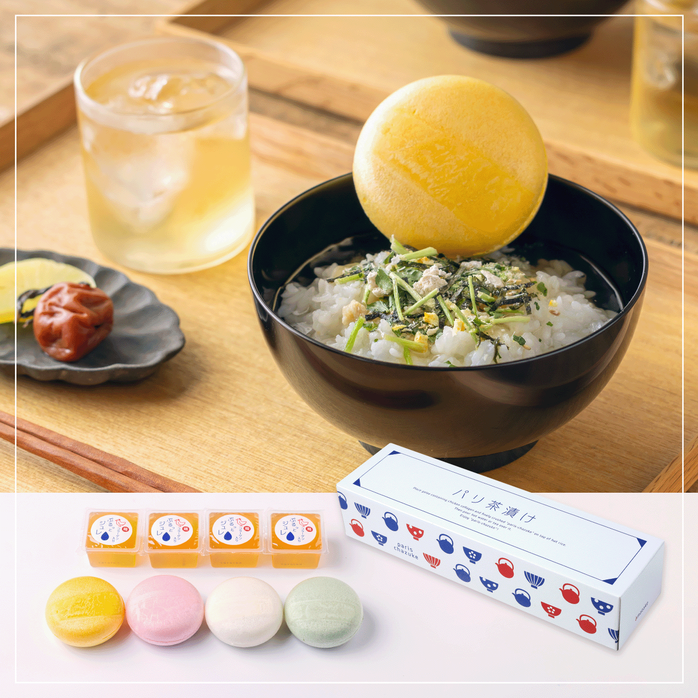 トリコイスト モイスチャージェル | アマタケオンラインショップ