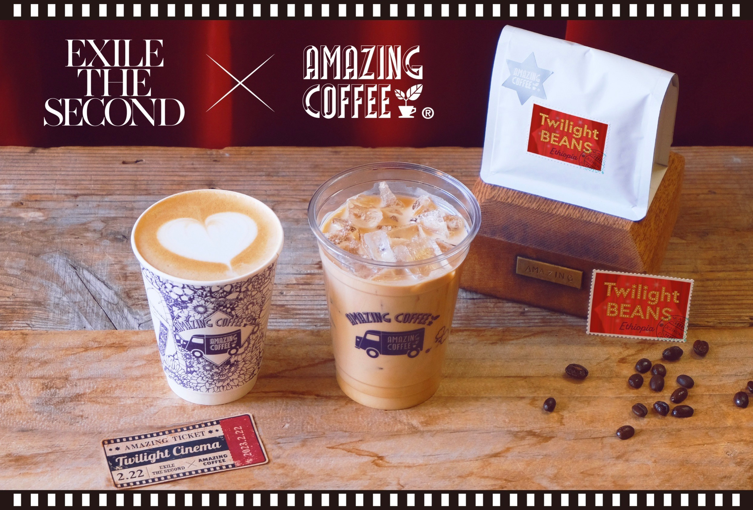 2023.2.22(Wed)START‼︎】✨EXILE THE SECOND × AMAZING COFFEE