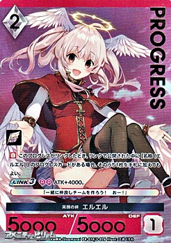 プレミアム版PR】笑顔の絆 エルエル - アメニティードリーム通販部