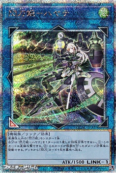 25thシークレットレア】閃刀姫－ハヤテ - アメニティードリーム通販部