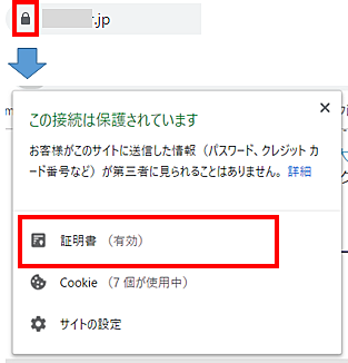 フィッシング対策協議会 Council of Anti-Phishing Japan | 報告書類