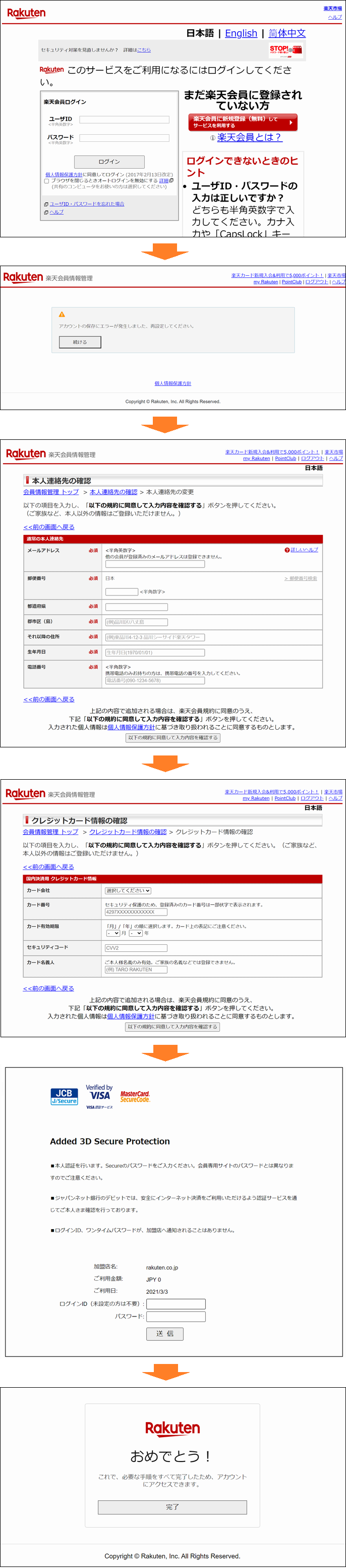 フィッシング対策協議会 Council of Anti-Phishing Japan | ニュース