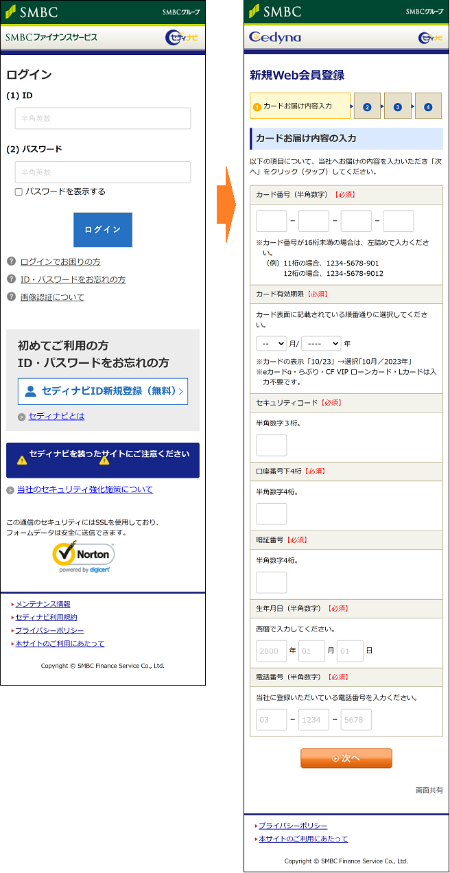 フィッシング対策協議会 Council of Anti-Phishing Japan | ニュース