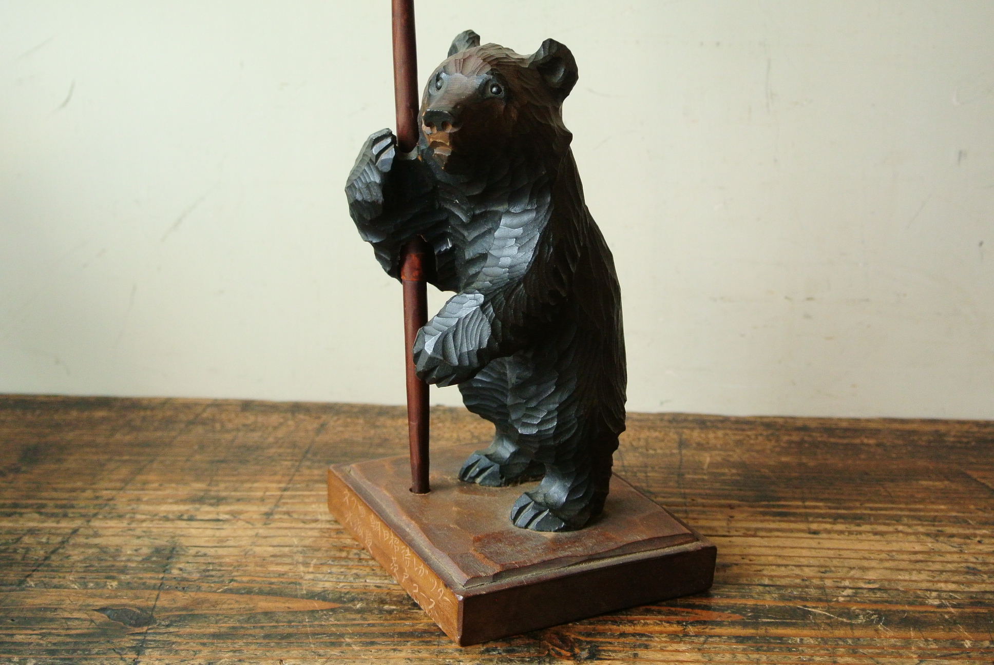 擬人化熊」木彫 - アンティーク雑貨・古道具の札幌 アンティーク