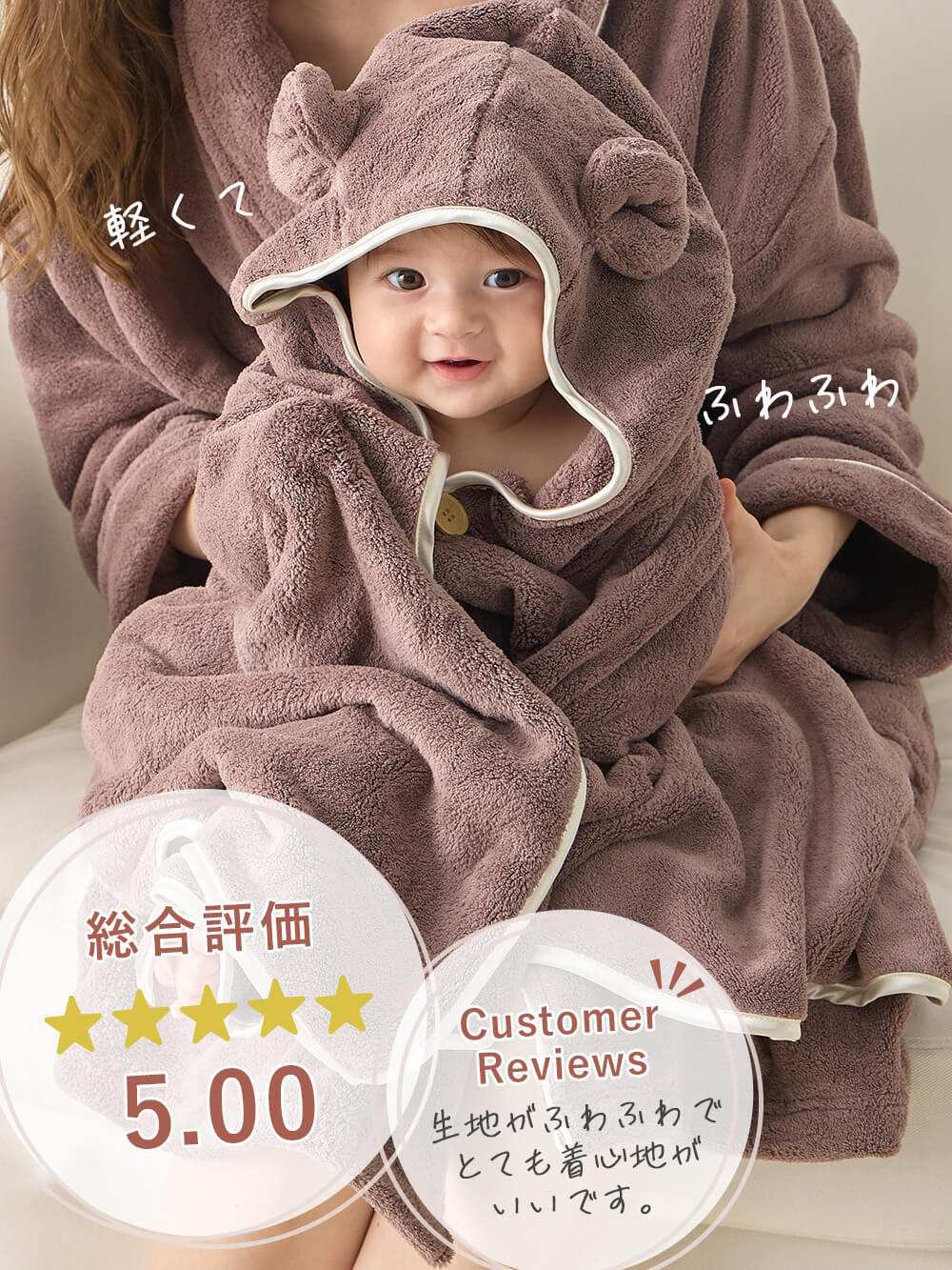 親子コーデ】バスタイム3点セット 出産祝い マタニティ・産後