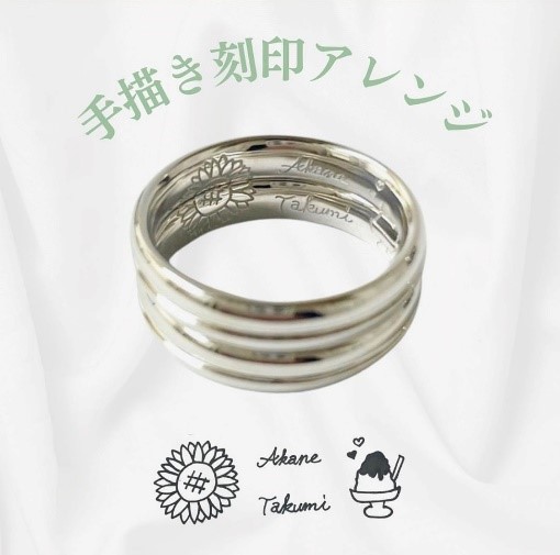 名古屋・栄 結婚指輪】自由な手描き刻印❣ - 結婚指輪・婚約指輪の専門