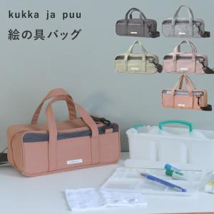 kukka ja puu 絵の具セット／クッカヤプー【送料無料】 ｜ アンジェ