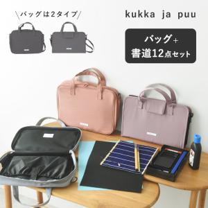 kukka ja puu 書道セット／クッカヤプー ｜ アンジェ web shop（本店）