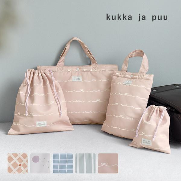 入園 入学 バッグ 4点セット】【オリジナル柄】レッスンバッグ