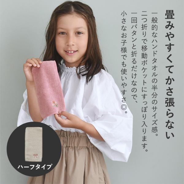 kukka ja puu 小さなポケットにもおさまる タオルハンカチ ハンド