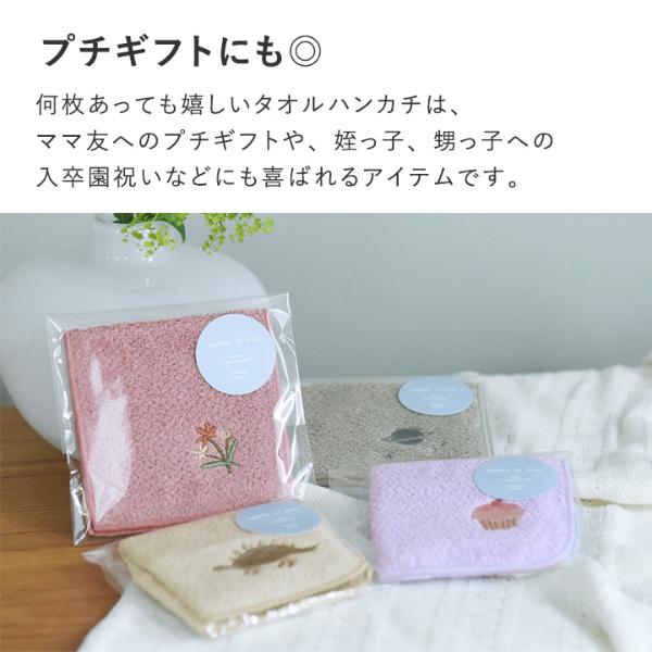 kukka ja puu 小さなポケットにもおさまる タオルハンカチ ハンド