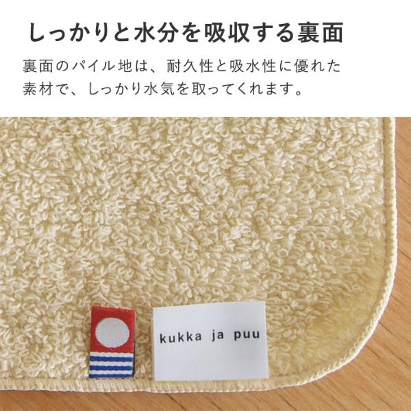 kukka ja puu 小さなポケットにもおさまる タオルハンカチ ハンド