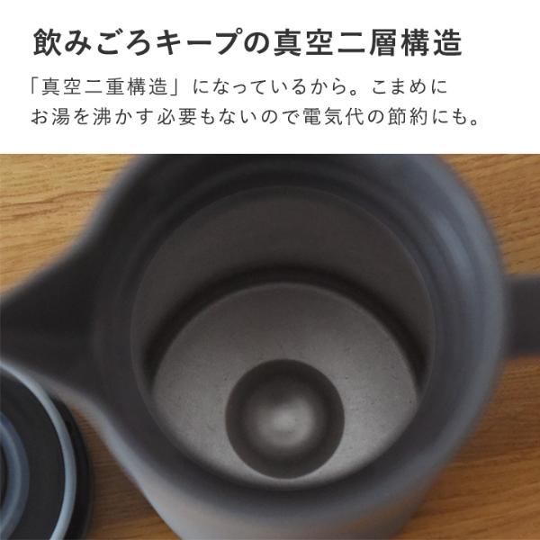 ぽっきり3000円】bon moment いつもそばに置いておきたい 保冷保温