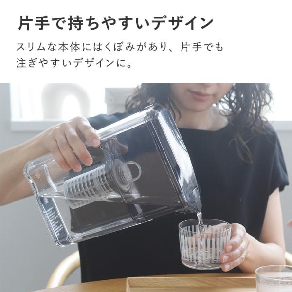 ポット型浄水器 ミズユー本体 フィルターカートリッジ1本付き／Miz-U