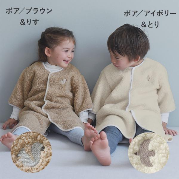 kukka ja puu 寝相が悪くても安心！ 極厚フリース スリーパー 袖付き