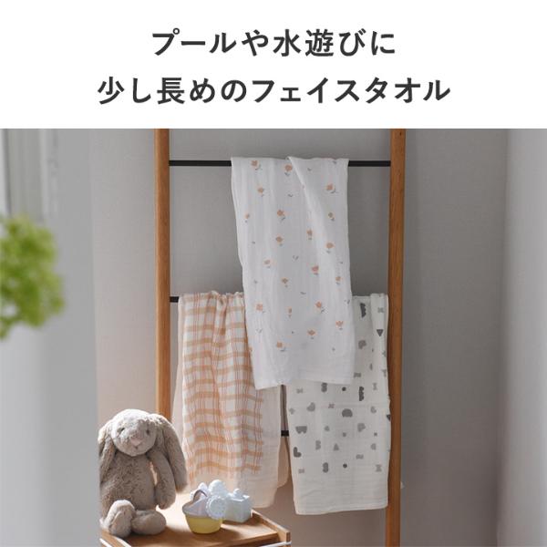 kukka ja puu 33×90cm ふんわり4重ガーゼ ロングフェイス フェイス