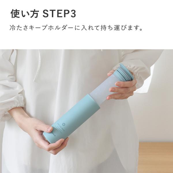 ひんやりをキープして持ち運べる携帯氷のう ミニアイスパック Mサイズ