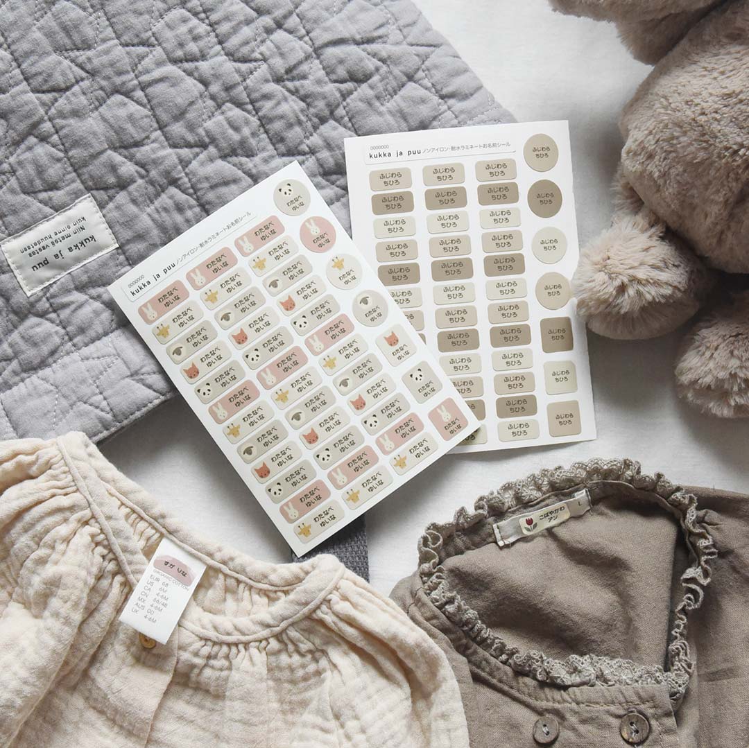 タイパ重視で選ぶ！アイロン不要のお名前シールで、入園入学準備に革命